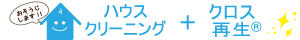 リノスイーパー